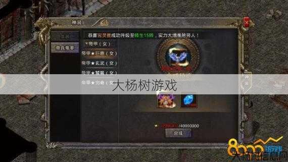 泰坦探险：揭秘传奇世界的奥秘 第2张