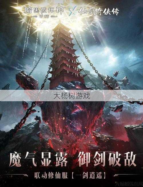 《探索完美国际网游SF新FB玩家大全最新版本，畅游奇幻世界》 第1张