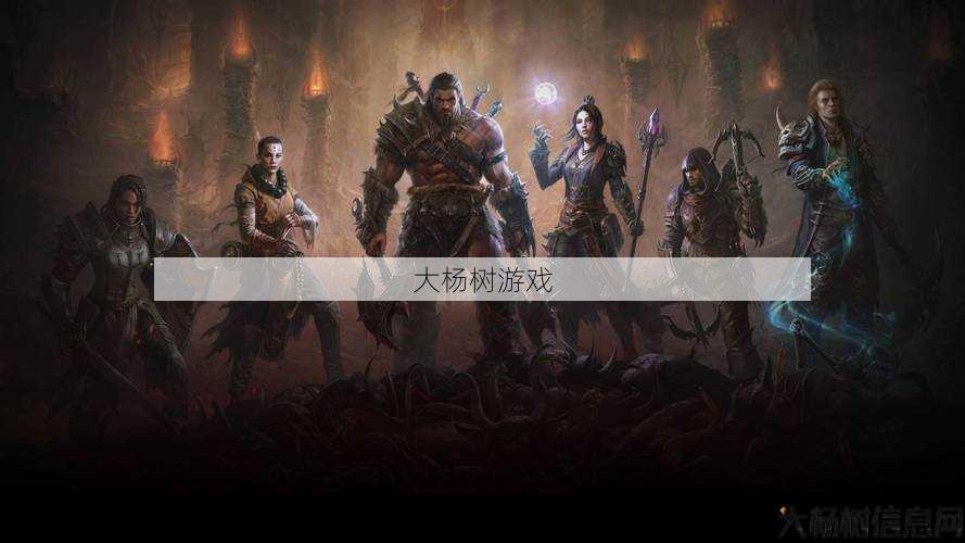 《探索完美国际网游SF新FB玩家大全最新版本，畅游奇幻世界》 第2张