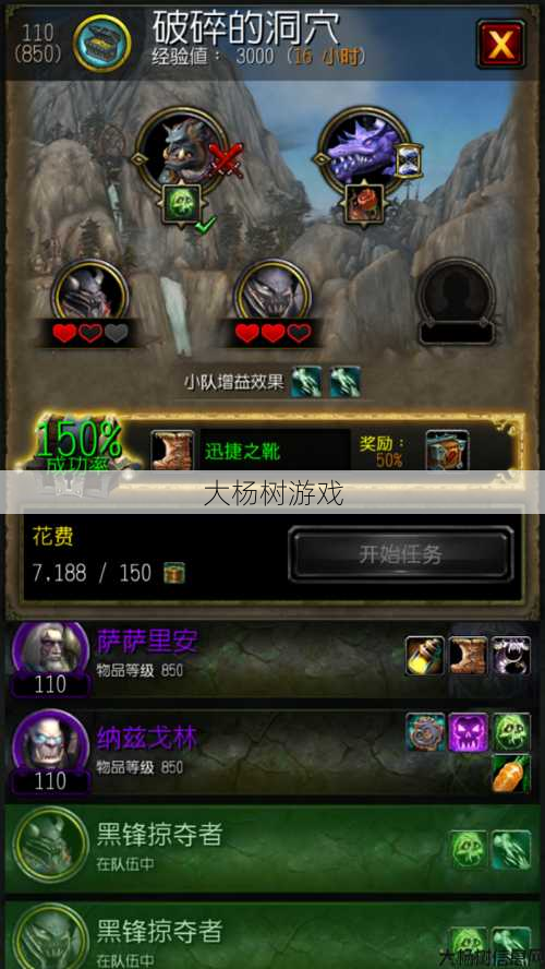 魔兽世界 dk职业大厅任务,魔兽世界：深入了解死亡骑士职业! 第1张