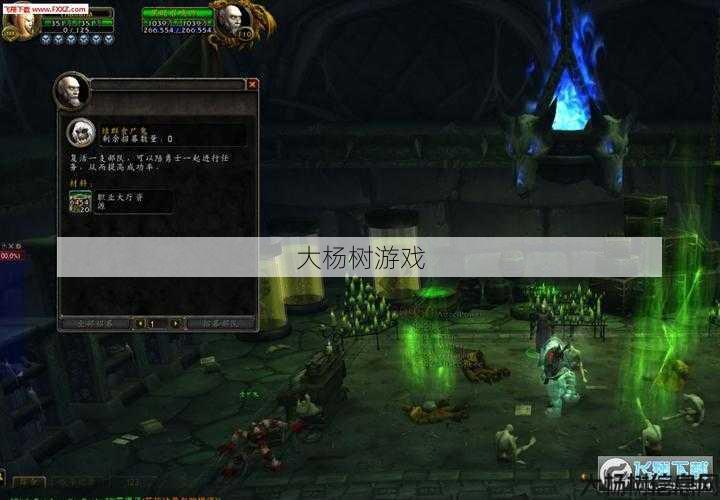 魔兽世界 dk职业大厅任务,魔兽世界：深入了解死亡骑士职业! 第2张