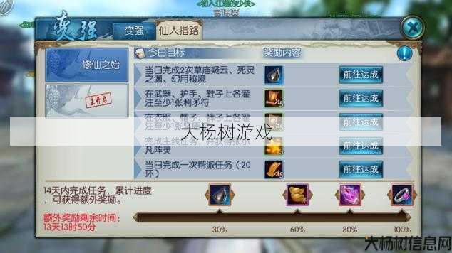 诛仙手游私服电脑版官网下载指南 第1张 诛仙手游私服电脑版官网下载指南 第1张