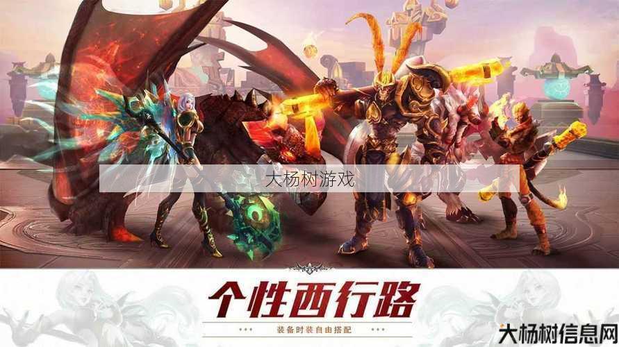 完美国际网游SF孙悟空——全新冒险之旅,开启神话世界 第1张 完美国际网游SF孙悟空——全新冒险之旅,开启神话世界 第1张