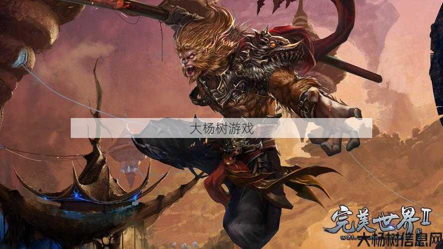 完美国际网游SF孙悟空——全新冒险之旅,开启神话世界 第2张 完美国际网游SF孙悟空——全新冒险之旅,开启神话世界 第2张