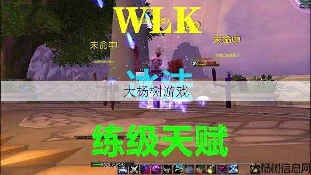 2021魔兽世界最全新手攻略 第1张