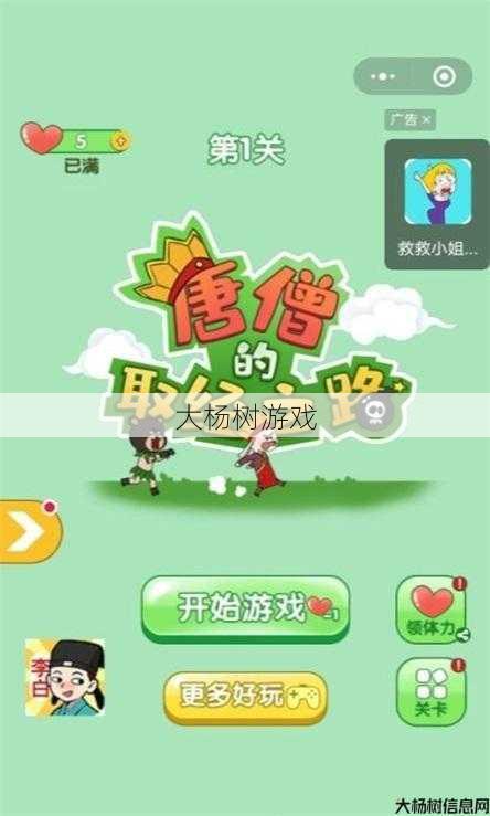 《完美国际网游SF：悟空的技能进化之路》 第2张