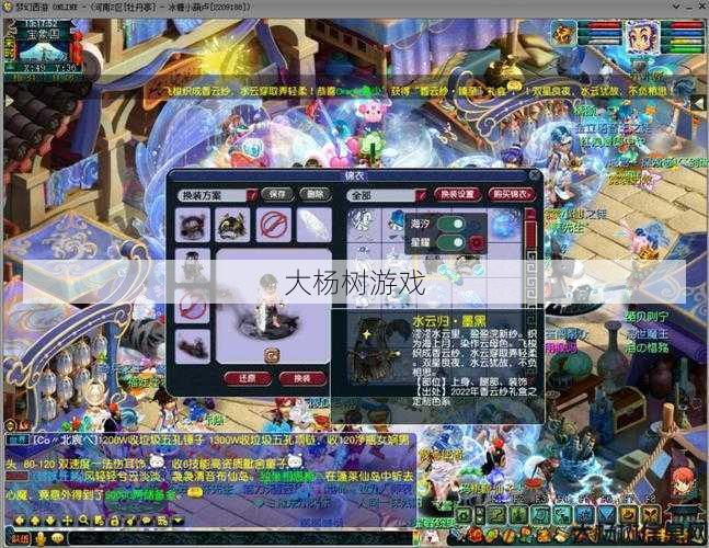 梦幻西游:手机锦衣购买攻略与心得分享 第1张 梦幻西游:手机锦衣购买攻略与心得分享 第1张