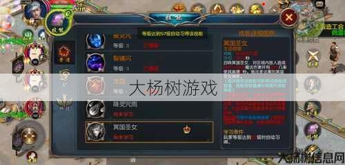 魔域什么职业技能最炫霸气,魔域职业技能谁最霸气？ 第1张