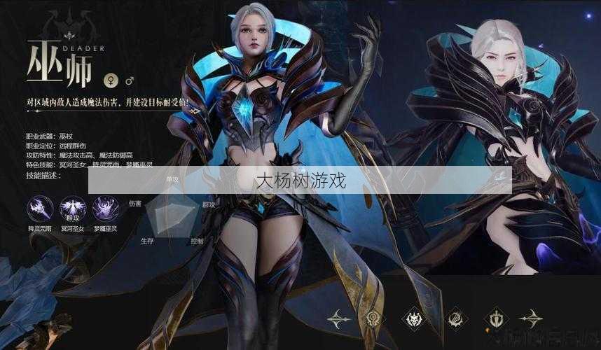 魔域什么职业技能最炫霸气,魔域职业技能谁最霸气？ 第2张