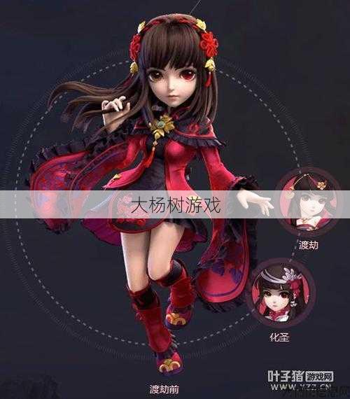 天龙八部游戏女鬼职业,重磅!女鬼职业正式登场! 第1张 天龙八部游戏女鬼职业,重磅!女鬼职业正式登场! 第1张