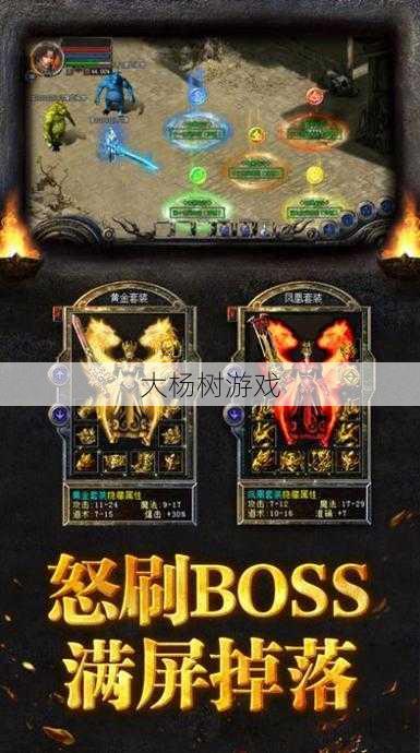 探索传奇盒子:手游下载与体验全攻略 第1张 探索传奇盒子:手游下载与体验全攻略 第1张