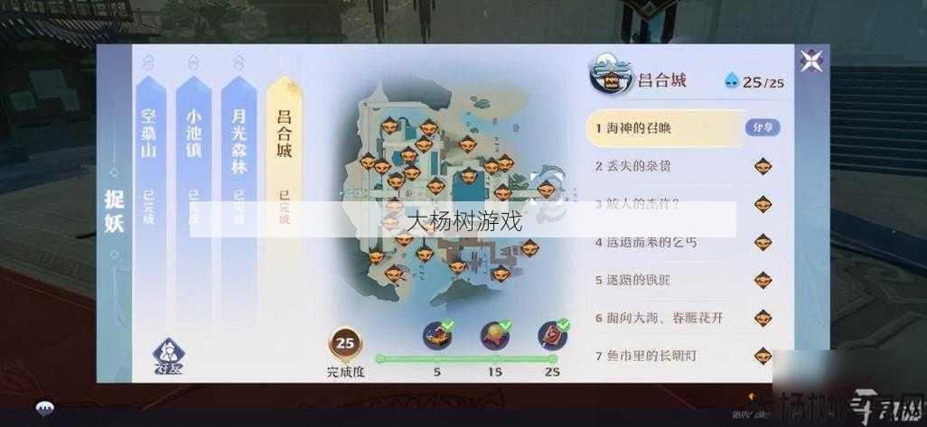 诛仙手游：注水解密攻略与心得分享 第2张