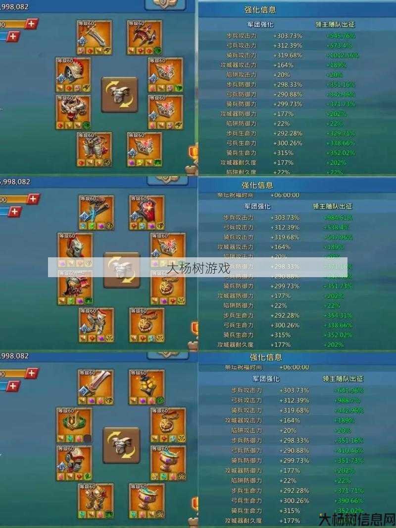 完美国际网游sf9军升级17p划算不 第1张