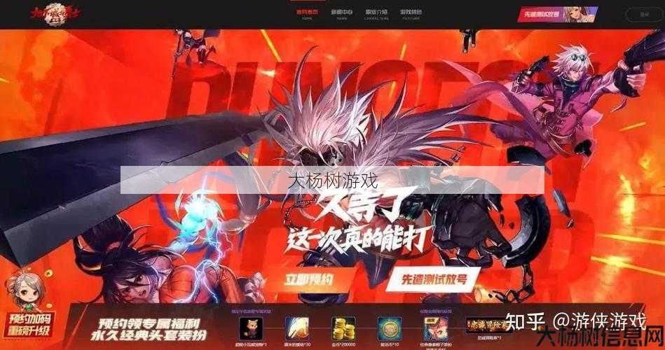 dnf可以转职业嘛知乎(DNF转职攻略:职业升级策略分享) 第2张 dnf可以转职业嘛知乎(DNF转职攻略:职业升级策略分享) 第2张