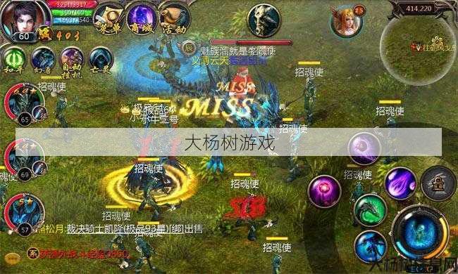 电脑版魔域手游攻略大全 第1张