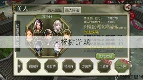 天龙八部怎么选女人职业,如何在天龙八部中选择女性职业 第1张 天龙八部怎么选女人职业,如何在天龙八部中选择女性职业 第1张