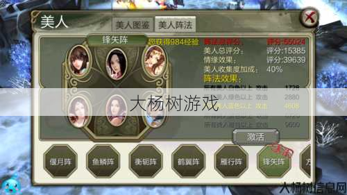 天龙八部怎么选女人职业,如何在天龙八部中选择女性职业 第2张 天龙八部怎么选女人职业,如何在天龙八部中选择女性职业 第2张