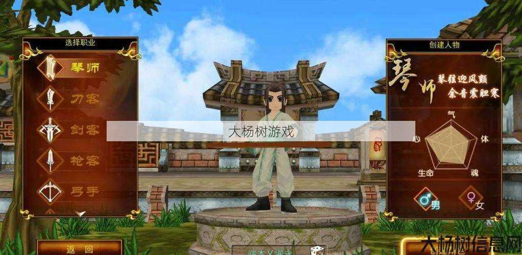 热血江湖：全新版本，探索神秘新地图与技能升级 第2张