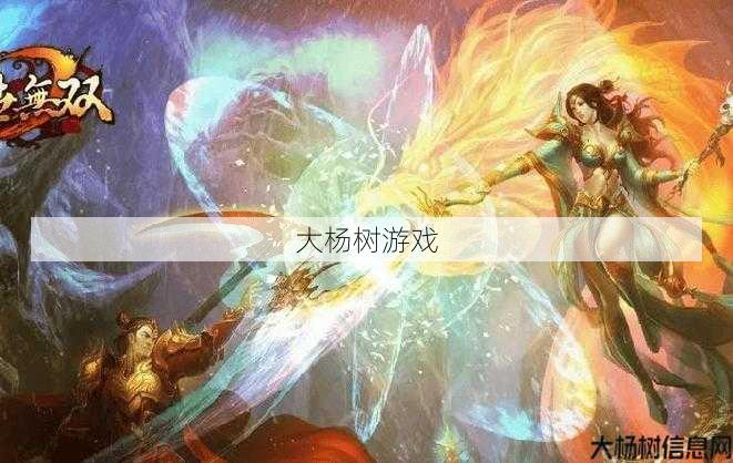 传世元神版:探索其魅力与价值 第1张 传世元神版:探索其魅力与价值 第1张