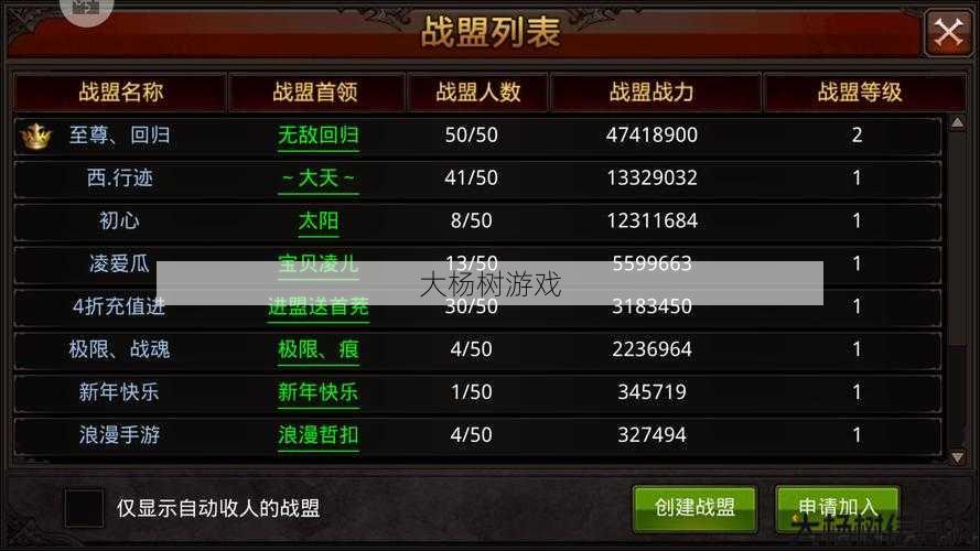 奇迹MU全版本游戏名称汇总 第2张 奇迹MU全版本游戏名称汇总 第2张