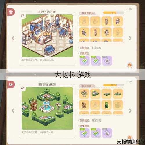 魔域挖宝攻略图鉴:完整下载指南 第1张 魔域挖宝攻略图鉴:完整下载指南 第1张