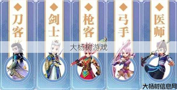 热血江湖：探索武侠世界的MMORPG冒险之旅 第2张