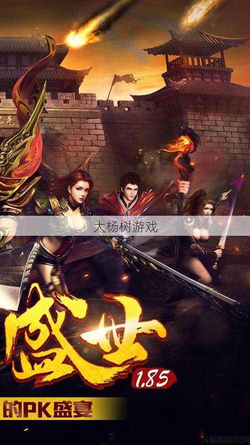 探索盛世传奇吧：百度贴吧的奥秘与魅力 第2张