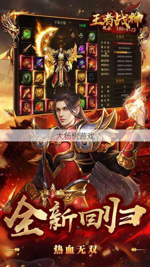 传奇手游SF私发网:探索游戏世界的无限可能 第1张 传奇手游SF私发网:探索游戏世界的无限可能 第1张