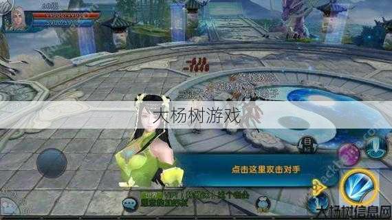 诛仙手游：探索无限元宝的私服世界 第2张