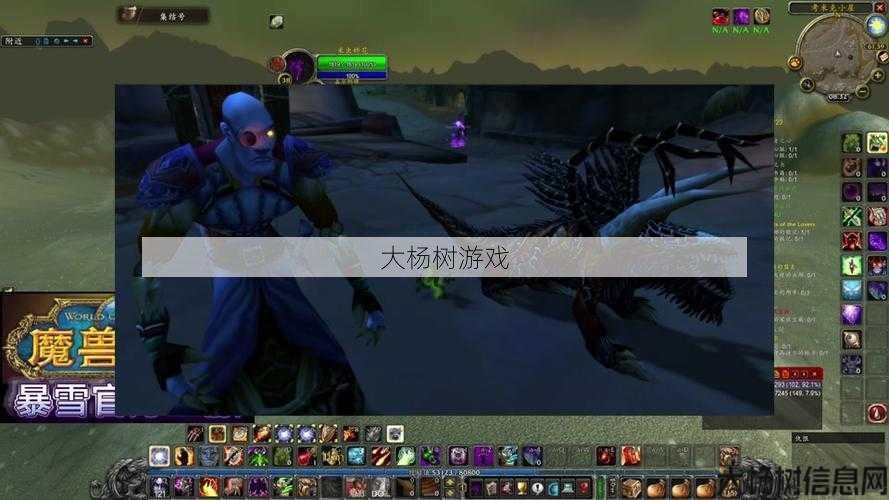 魔兽世界术士小鬼职业任务,魔兽世界术士:小鬼召唤任务! 第1张 魔兽世界术士小鬼职业任务,魔兽世界术士:小鬼召唤任务! 第1张