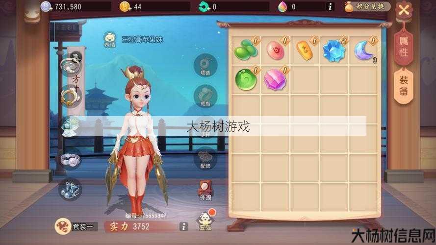 梦幻西游单机版：探索经典角色扮演游戏的独立体验 第1张