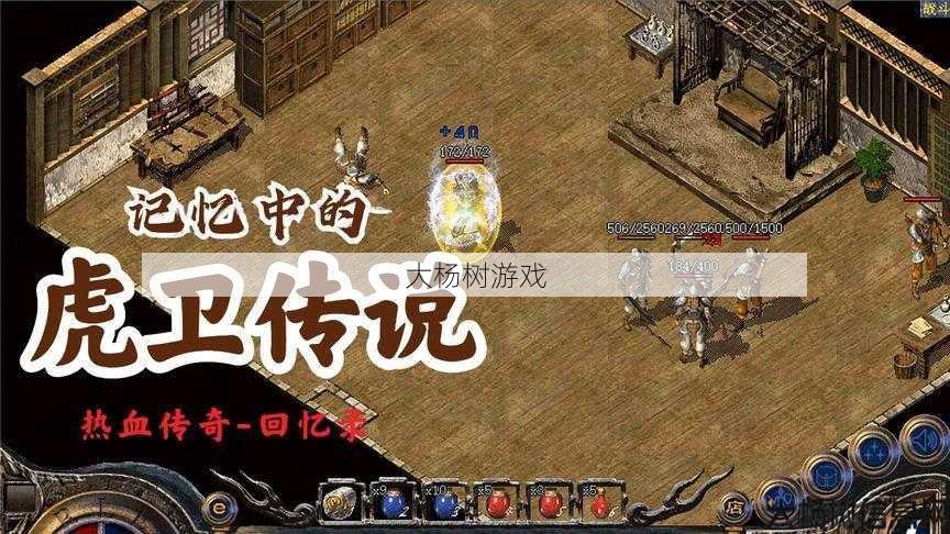 探索传奇世界：小视频观看指南 第1张