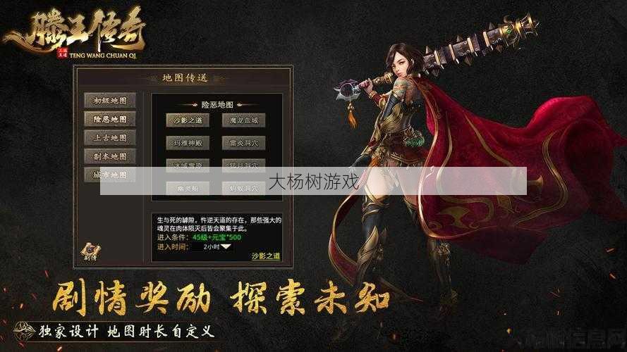 但职业传奇d,传奇大师Ｄ的职业故事