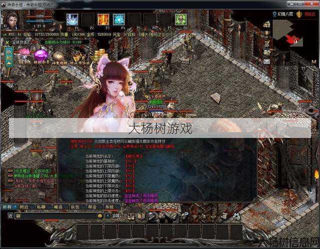 但职业传奇d,传奇大师Ｄ的职业故事 第2张