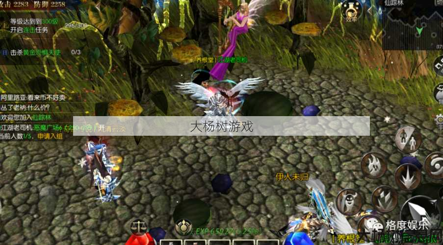 天使之战：重温怀旧手游玩法 第1张