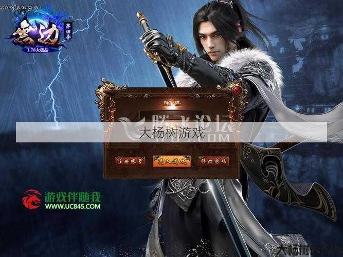 传奇GOM单职业版,GOM单职业：重燃传奇