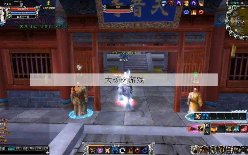 诛仙怀旧服：最新攻略与技巧分享 第1张