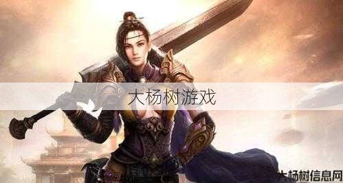 傲世传奇sf职业-传奇游戏职业大全