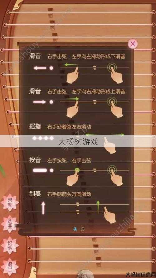 诛仙新手入门:快速成长与战斗技巧指南 第2张 诛仙新手入门:快速成长与战斗技巧指南 第2张