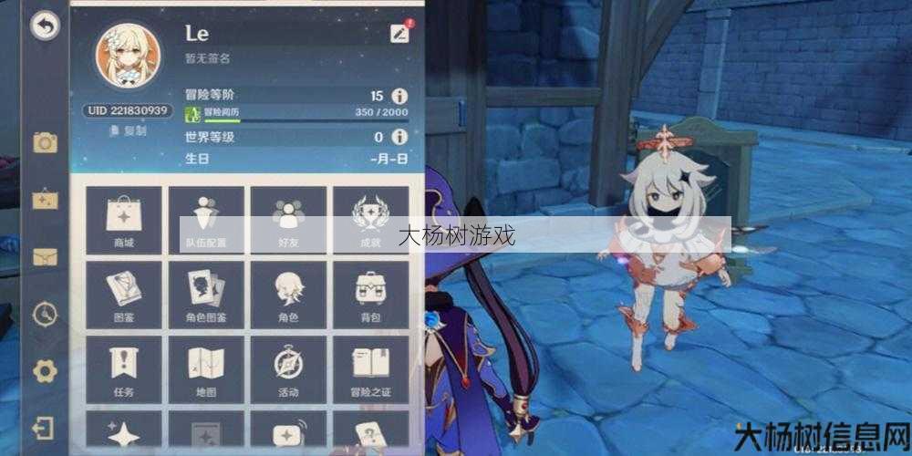 探寻完美国际网游SF38的升级奥秘 第2张