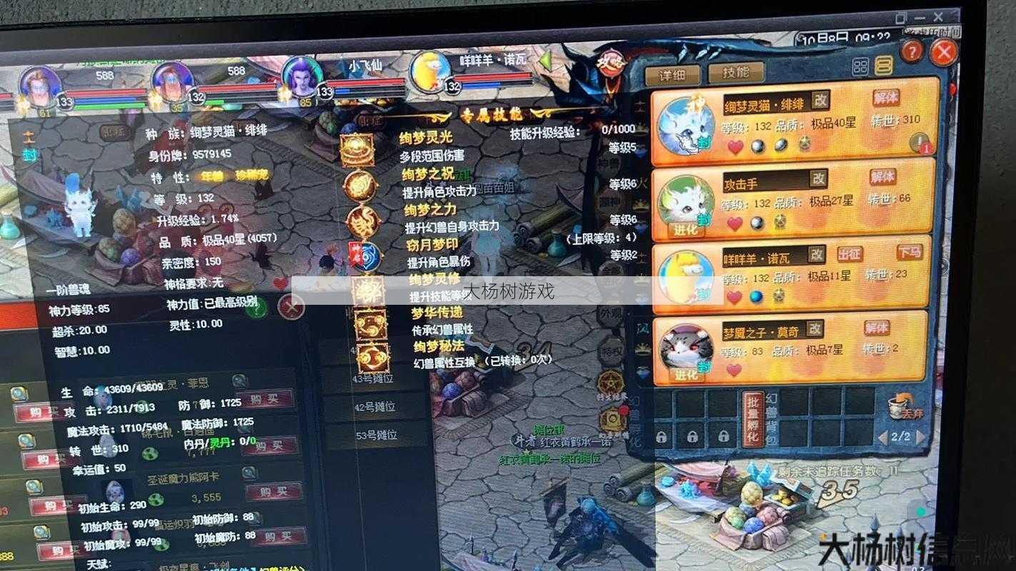 魔域新区9星打法攻略 第2张