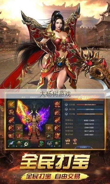 火龙传奇:新服开启,探索无限可能 第1张 火龙传奇:新服开启,探索无限可能 第1张