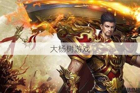 侠客风云单职业传奇sf-侠客风云传奇：单职业SF再掀战火 第2张