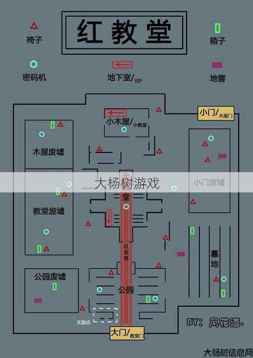 魔域新区住宿攻略 第1张