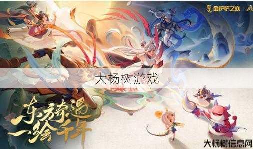 热血江湖：揭秘卡概率的制胜策略 第2张