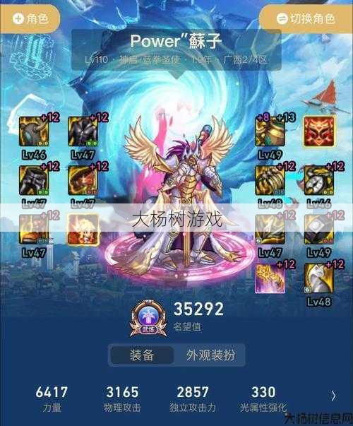 dnf与勇士蓝拳职业排名(热门 勇士职业评测) 第2张