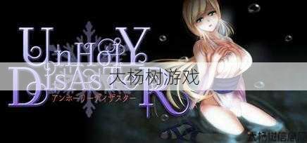 探索独特英文女游戏角色的奇幻世界 第2张 探索独特英文女游戏角色的奇幻世界 第2张