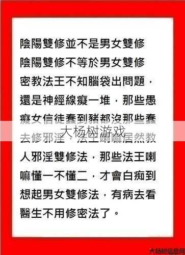修道教:一门追求人与自然和谐的信仰和修行,你了解吗?