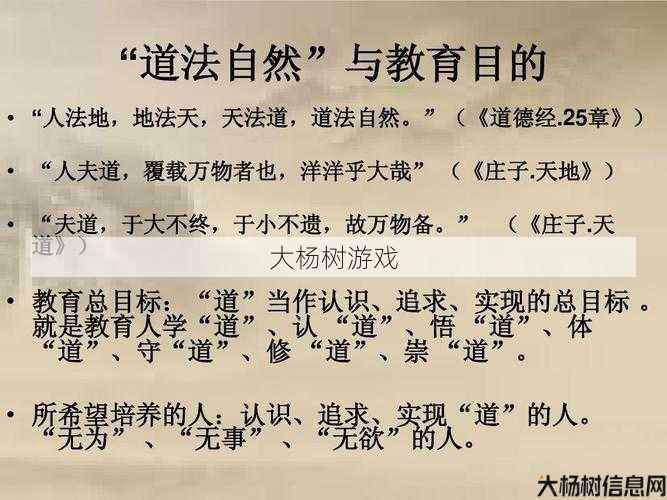 修道教:一门追求人与自然和谐的信仰和修行,你了解吗? 第2张 修道教:一门追求人与自然和谐的信仰和修行,你了解吗? 第2张