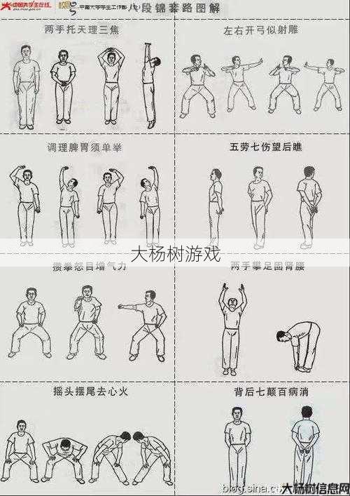 传奇道士操作指南 第2张